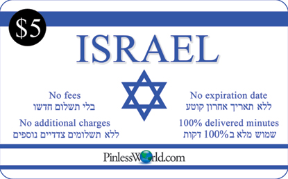 Israel 1.5c per Minute - Prepaid Wireless